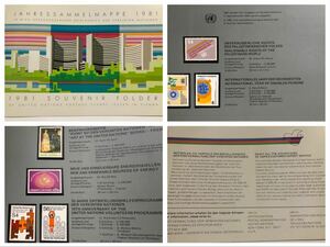 0901 特集：国連切手10 外国切手　1981年　切手帳　新品未使用　シート