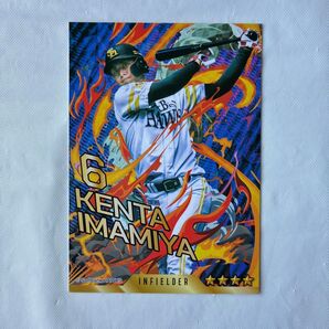 【非売品】福岡ソフトバンクホークス プレゼントデー タカコレ カード 今宮健太