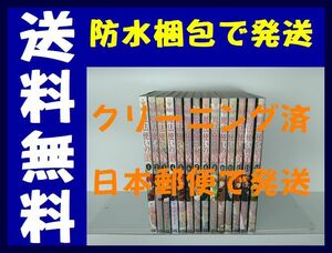 ▲全国送料無料▲ 魔法使いの嫁 ヤマザキコレ [1-14巻 コミックセット/未完結]