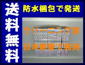 ▲全国送料無料▲ 八犬伝 東方八犬異聞 あべ美幸 [1-19巻 コミックセット/未完結]