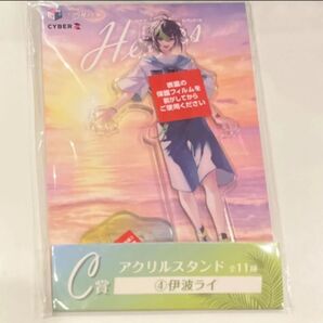 にじさんじ 海の家 HEROES 伊波ライ Dytica ディティカ アクリルスタンド C賞 アクスタ くじ