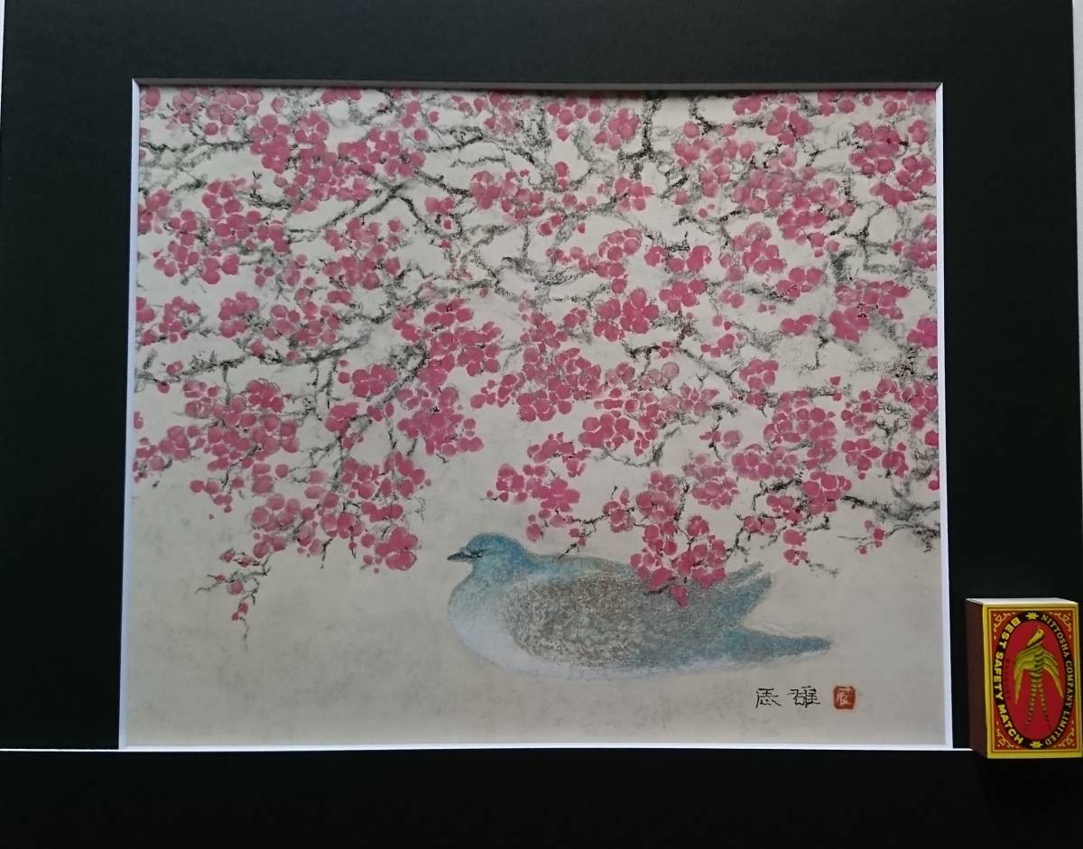 Tatsuo Takayama, Lumière de printemps, Phototypie, rare assiette grand format, Nouveau cadre de haute qualité inclus, Peinture japonaise, Nature, Quatre saisons, En bonne condition, livraison gratuite, Peinture, Peinture à l'huile, Nature, Peinture de paysage