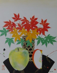 Art hand Auction Chinami Nakajima, apples and autumn leaves, Today's dish, rare art book paintings, Brand new with high quality frame, iafa, painting, oil painting, Nature, Landscape painting