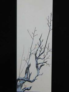 Art hand Auction 横山大观, 白梅, 极为罕见的装框画, 全新带框, 含邮费, 国际足联, 绘画, 油画, 自然, 山水画