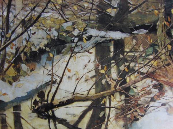 Karl Hagemeister, Ruisseau forestier au début du printemps, Provenant d'une rare collection d'art encadrant, Tout neuf avec un cadre de haute qualité, En bonne condition, livraison gratuite, y321, Peinture, Peinture à l'huile, Nature, Peinture de paysage