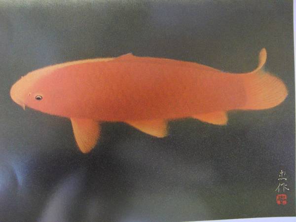 2023年最新】ヤフオク! -大山忠作鯉(絵画)の中古品・新品・未使用品一覧