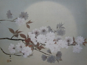 Art hand Auction 今野忠一, 【春宵(夜桜)】, 希少な額装用画集より, 美品, 新品額装付, インテリア, 春, 桜 送料無料, 絵画, 油彩, 自然, 風景画