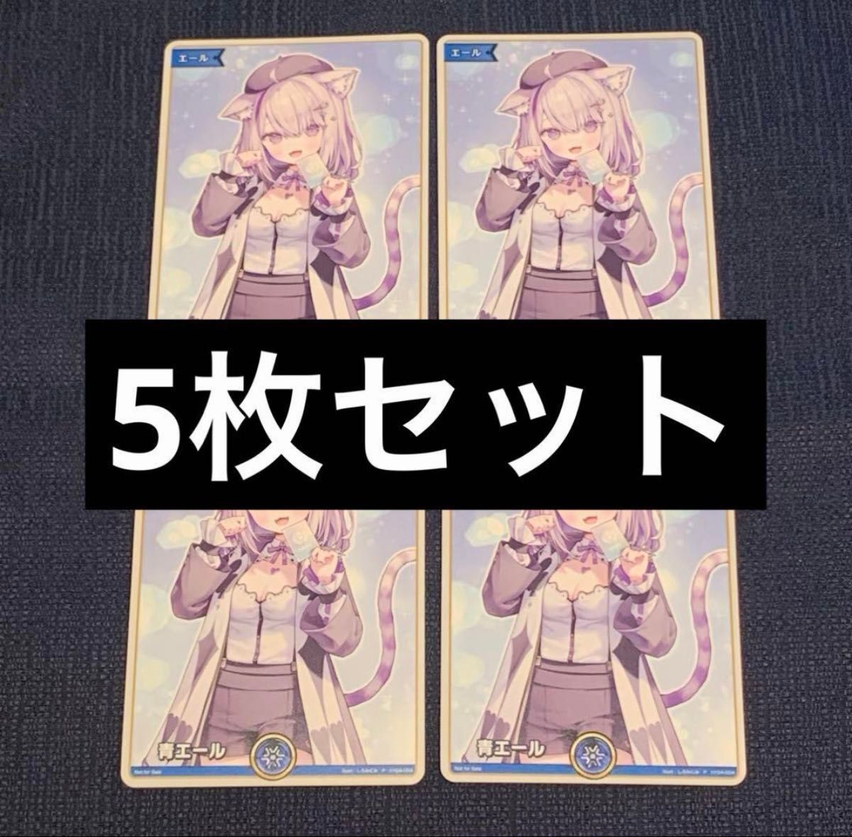 猫又おかゆ】hololive EXPO後夜祭 配布 エールカード ホロカ