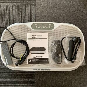 【数回のみ使用】2D振動マシン