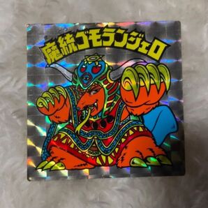 マイナーシール 旧ビックリマン 魔統ゴモランジェロ
