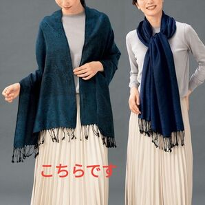 フォーラ/ジャガードストール グリーン