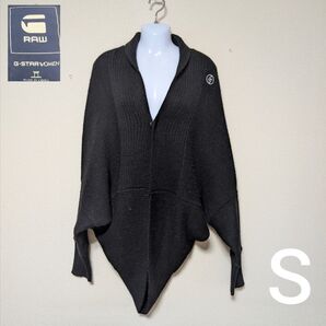 G-STAR RAW ウール カーディガン 黒 S 肉厚 厚手 ドルマンスリーブ カーディガン ブラック ニット アルパカ