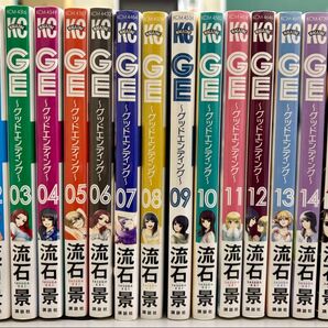 【完結コミック】GE 〜グッドエンディング〜 1〜16 流石 景 講談社