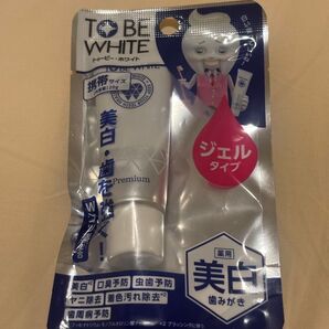TO BE WHITE 美白歯磨きジェル 20g