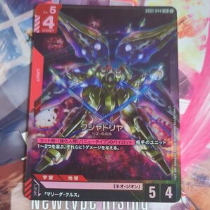 クシャトリヤ LR