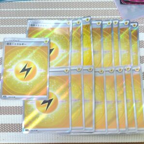 基本雷エネルギー 17枚セット ポケモンカード ポケカ 基本エネルギー 基本かみなりエネルギー SR