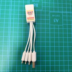 充電ケーブル(端子3種類)