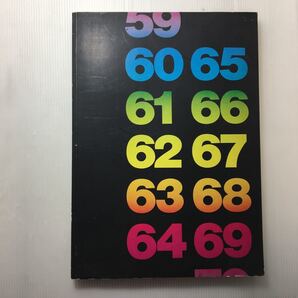 zaa-m1b★Art in Los Angels Seventeen Artists in the Sixties Maurice Tuchman 1981