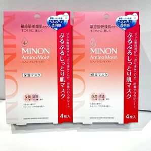 【2個セット】 ミノン MINON アミノモイスト ぷるぷるしっとり肌マスク 4枚入