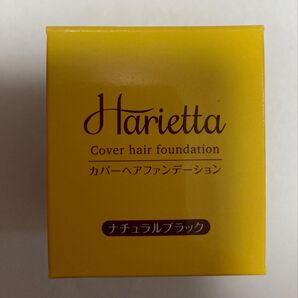 ハリエッタカバーヘアファンデーション ナチュラルブラック