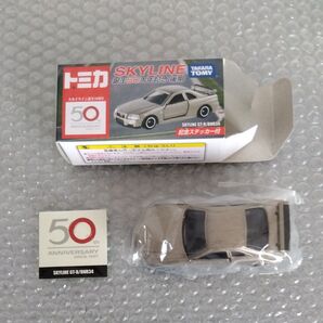 トミカ スカイライン誕生50周年記念 後期型 GT-R/BNR34