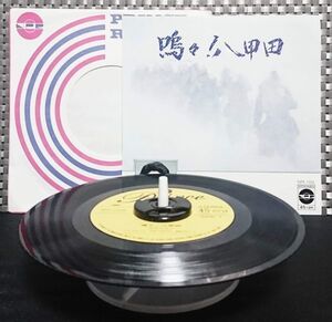 V-RECO7'EP-j◆坂本志美子◆日本プリンスレコード【嗚々！八甲田 c/w:運命川】RARE★★★