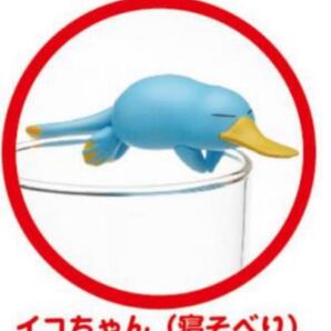 万博 ガチャガチャ PUTITTO イコちゃん(寝そべり)