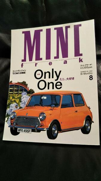 【中古】MINI freak No.65(ミニフリーク)