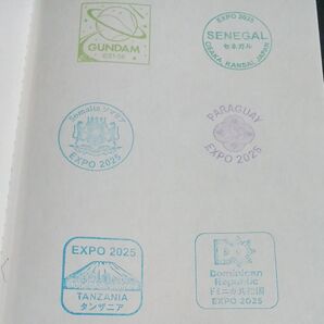 EXPO 2025 大阪関西万博 スタンプ 6個セット