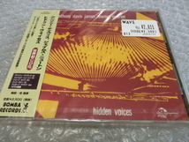 新品即CD Anthony Davis James Newton Hidden Voices George Lewis ジョージ・ルイス Pheeroan akLaff フェローン・アクラフ 1979 国内盤!!_画像1