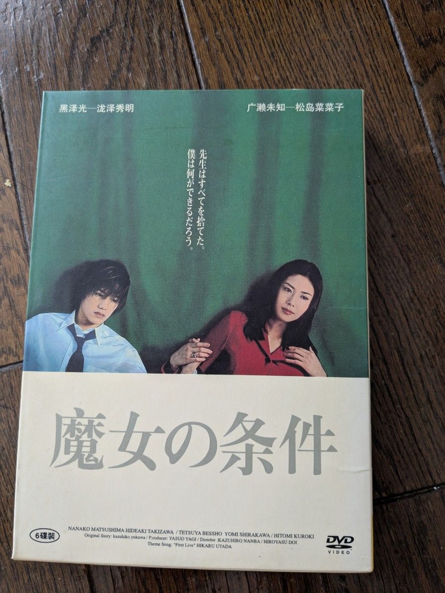 DVD太陽の季節 6／滝沢秀明池脇千鶴岡田義徳松本莉緒松坂慶子石原