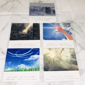 即決 新品未使用 天気の子 サントラ サウンドトラック 限定 特典 CDサイズ カード 全5種 フルコンプ 送料無料 RADWIMPS 新海誠 君の名は