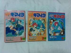 ヤフオク キマイラ1の中古品 新品 未使用品一覧 ヤフオク キマイラ1の中古品 新品 未使用品一覧