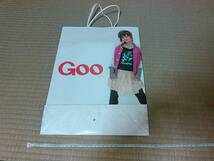 平山あや　紙袋　goo　gooBike gooWORLD gooParts　即決_画像2