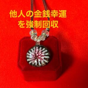 他人の金銭を強制回収 25テ559 特級呪物 曰く付き