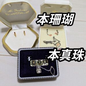 まとめ売りページ