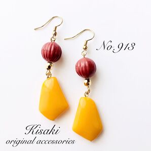 ◆クリアランスセール◆ 3点で600円対象商品 No.913*不規則五角形ピアス(レッド×イエロー)