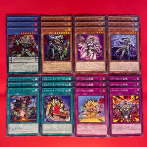 遊戯王 デーモン 新規パーツセット 各3枚BPRO