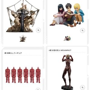 進撃の巨人 一番くじ フィギュア 女型の巨人 終尾の巨人 エレン&ミカサ&アルミン 地鳴らしフィギュア その他