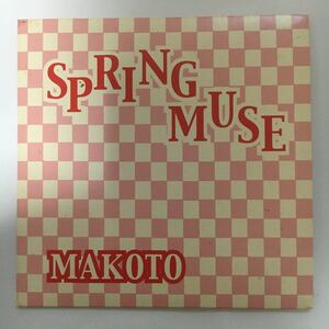 Makoto Spring Muse CD
