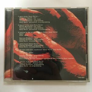 Утомить альбом Tokyn Skin CD CD