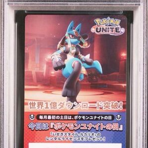 【NO GRADE VOUCHER】ルカリオ(いせきスタイル)【PSA10】RUINS STYLE LUCARIO【現在鑑定不可】