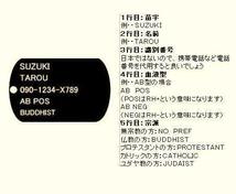 打刻込【湾岸前1985】 米軍実物プレート2枚+米軍仕様サイレンサー2枚+ロング＆ショートチェーン各1_画像3