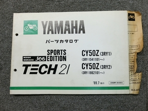 ヤマハ JOG 50 ジョグ TECH21 CY50Z 3RY 純正 パーツリスト パーツカタログ 説明書 マニュアル 1989.7