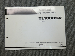 スズキ TL1000SV VT51A 純正 パーツリスト パーツカタログ 説明書 マニュアル 1997-1