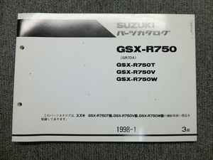 スズキ GSX-R750 GR7DA 純正 パーツリスト パーツカタログ 説明書 マニュアル 1998-1