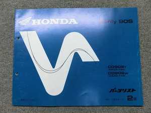  Honda Benly 90S HA03 original parts list parts catalog instructions manual 2 version 
