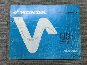  Honda tact full mark AF16 original parts list parts catalog instructions manual 5 version 