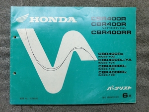 Honda CBR400R Limited Edition CBR400RR NC23 Подлинный список деталей Руководство по каталогу. 6 Edition