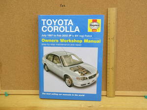 20101207C別【トヨタ】●トヨタ・カローラ整備書　（全英文）　●Toyota Corolla Owners Workshop Manual